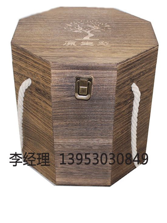 點擊查看詳細信息<br>標題：茶葉包裝盒 閱讀次數(shù)：3025