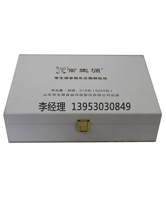 點(diǎn)擊查看詳細(xì)信息<br>標(biāo)題：長生源產(chǎn)品盒 閱讀次數(shù)：2945