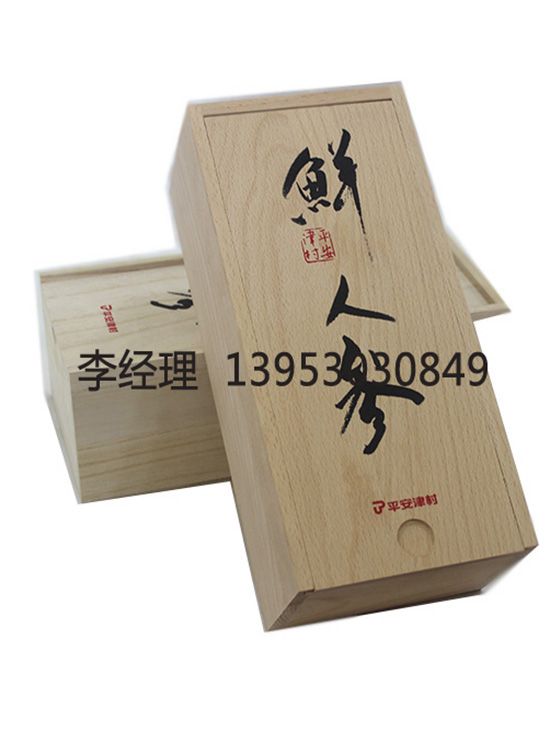 點擊查看詳細信息<br>標題：人參盒 閱讀次數(shù)：3334